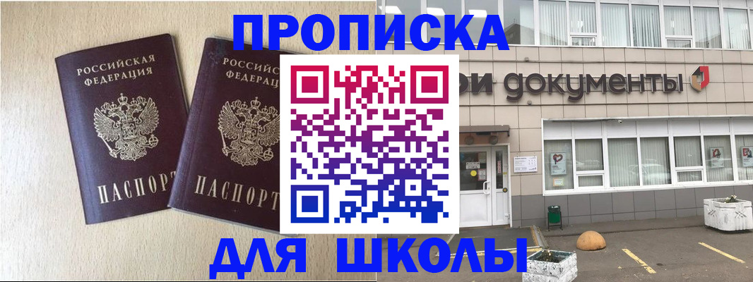 форма 3 в Приморском крае