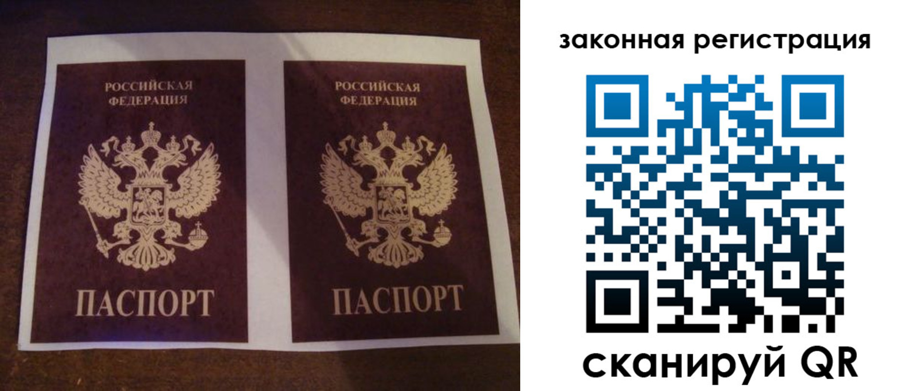 временная регистрация собственник в Приморском крае