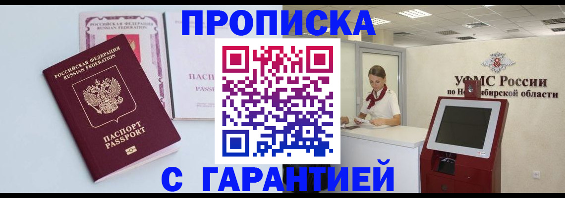 форма 3 в Приморском крае