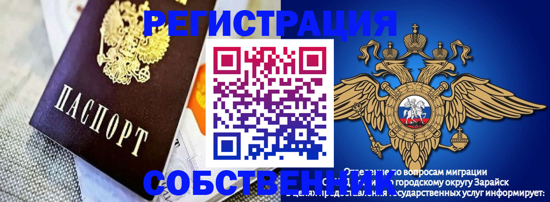 временная регистрация госуслуги в Приморском крае
